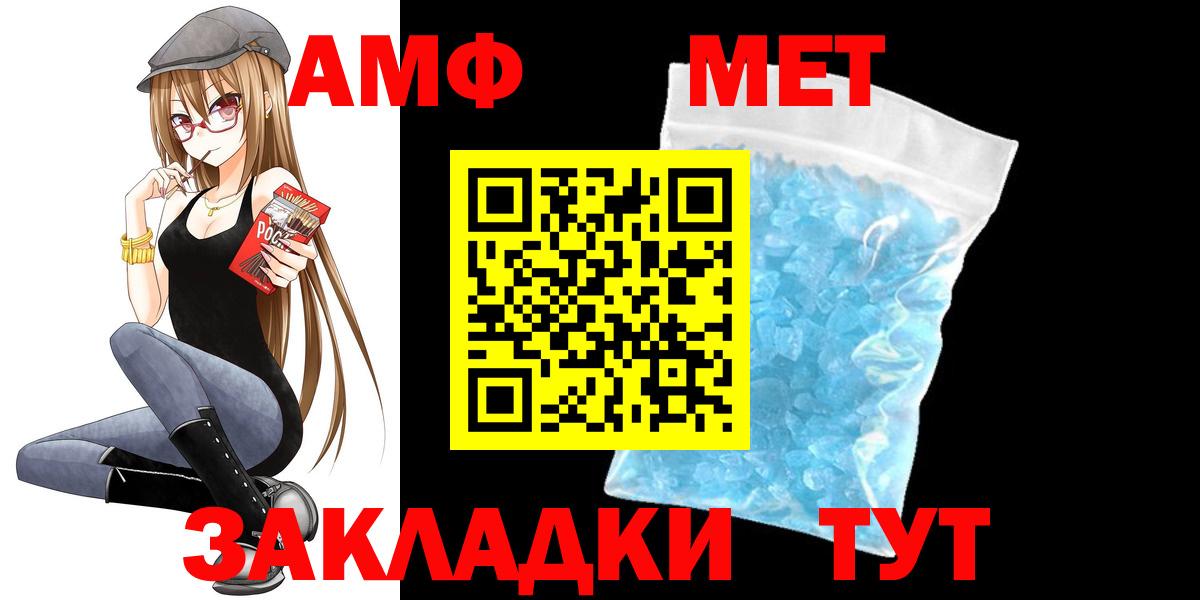 Amphetamine VHQ Липецк