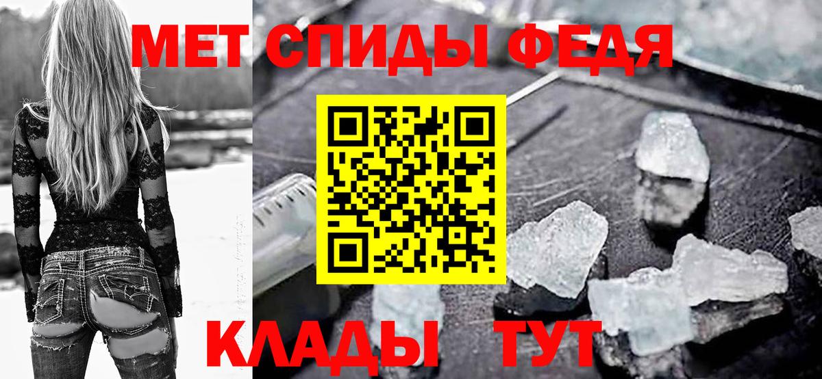 Липецк  Amphetamine Premium  Вход с VPN 