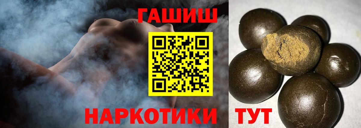 Липецк  ГАШИШ Изолятор  купить закладку  Вход с VPN  ГАШИШ ice o lator 