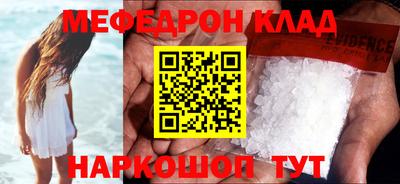 прущие крисы Канаш