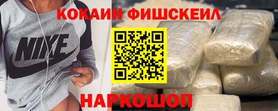 мефедрон мука Кандалакша