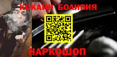 мефедрон мука Кандалакша