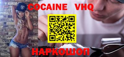 прущие крисы Канаш