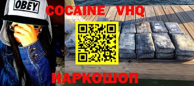 прущие крисы Канаш