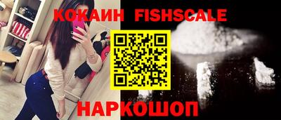 прущие крисы Канаш
