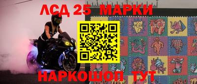 крисы Ипатово