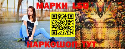 прущие крисы Канаш
