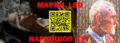 крисы Ипатово