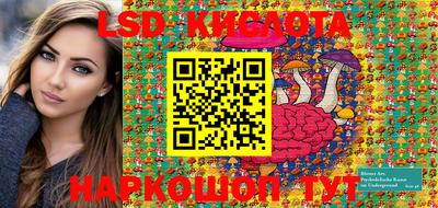 мефедрон мука Кандалакша