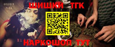 эйфоретик Камышлов