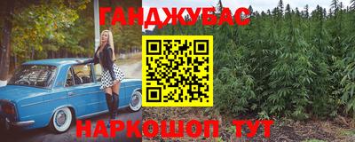 мефедрон мука Кандалакша