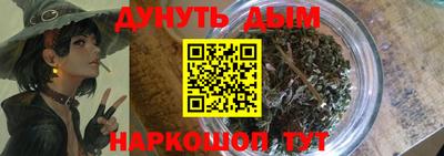 мефедрон мука Кандалакша