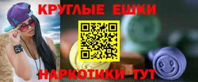 мефедрон мука Кандалакша