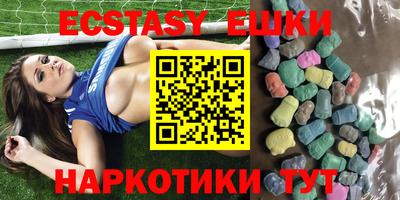 крисы Ипатово