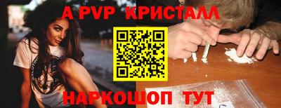 крисы Ипатово