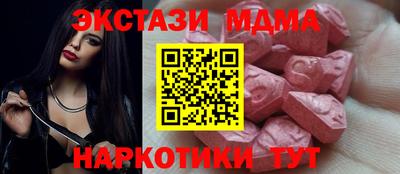 крисы Ипатово