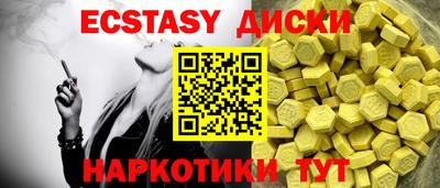 прущие крисы Канаш