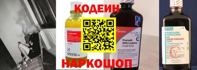 прущие крисы Канаш