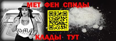мефедрон мука Кандалакша