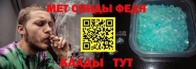 мефедрон мука Кандалакша