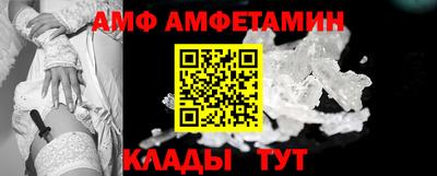 прущие крисы Канаш