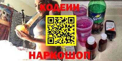 прущие крисы Канаш