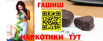 эйфоретик Камышлов