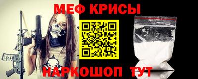 эйфоретик Камышлов