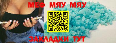 эйфоретик Камышлов