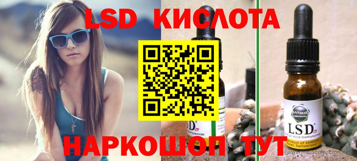 ЛСД экстази ecstasy  LSD-25 экстази    сайт  Вход с VPN  Липецк 