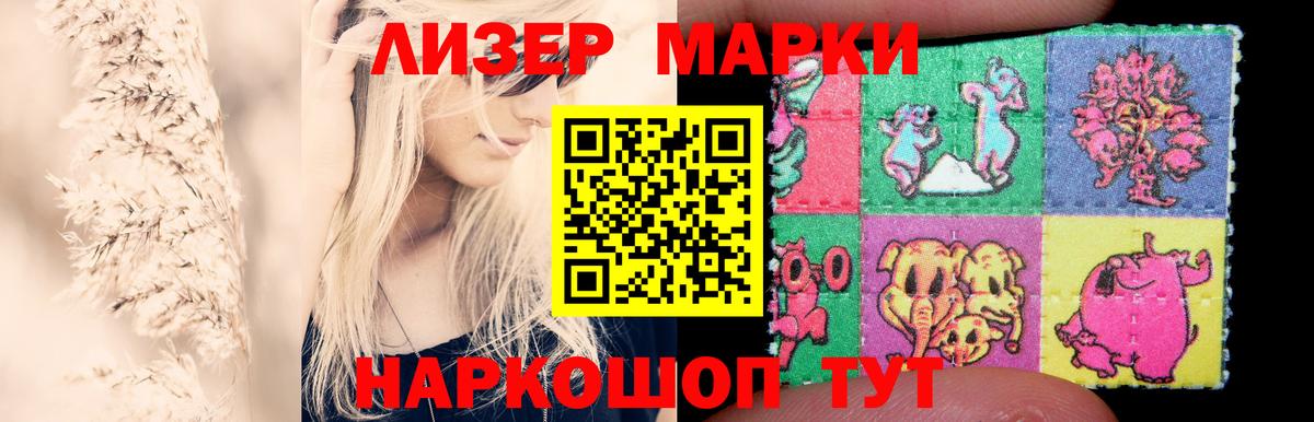 LSD-25 экстази кислота Липецк