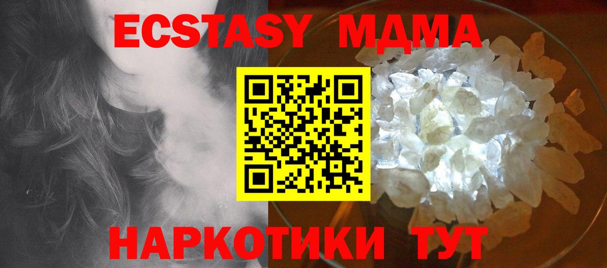 Псилоцибиновые грибы Липецк