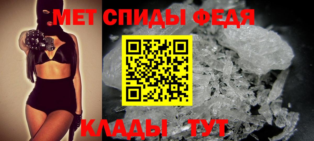 Липецк  Метамфетамин мет  Вход с VPN 