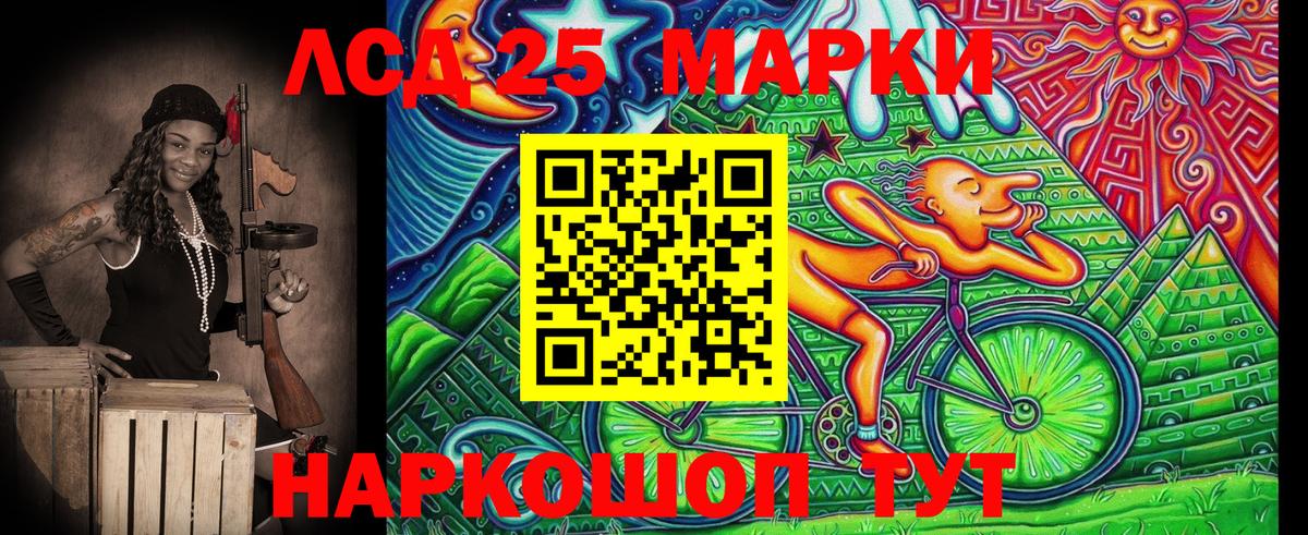 Марки NBOMe  Марки N-bome 1,8мг  Вход с VPN  Липецк  Марки N-bome 1,8мг 