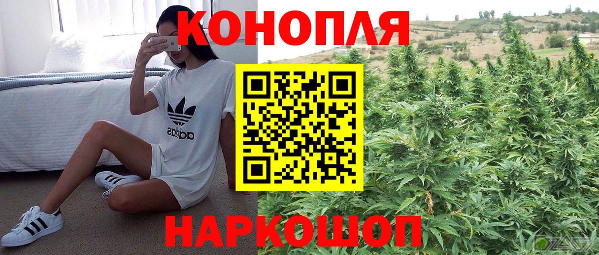 Каннабис марихуана  Марихуана индика  Липецк  Вход с VPN 