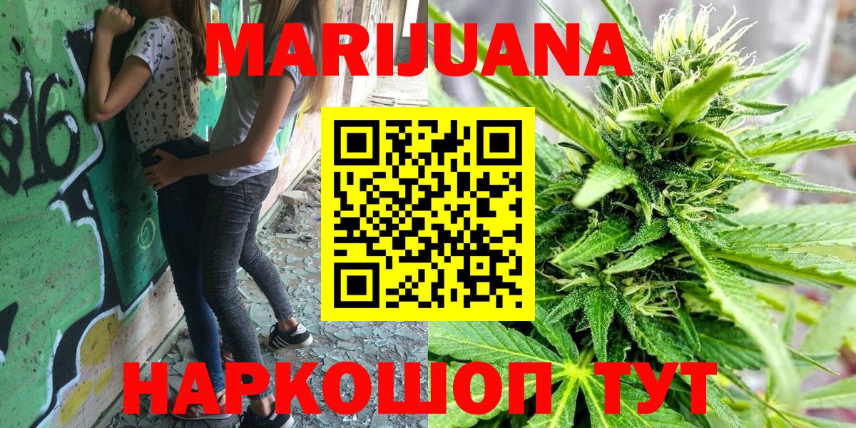 Бошки Шишки план Липецк
